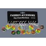 Grinder (DK-5879) Keychain